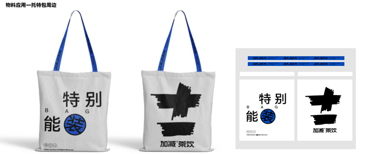 凯发k8国际(中国)官方网站·一触即发茶饮形象展示图04